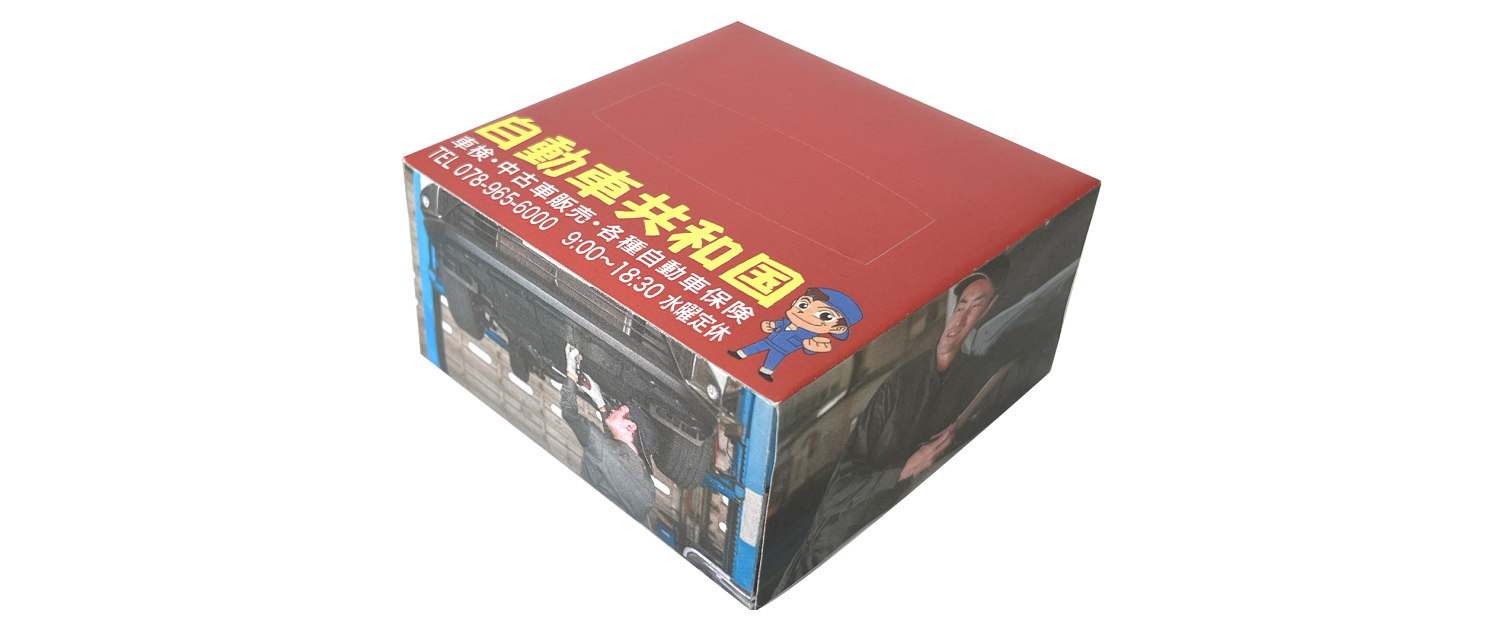 ボックスティッシュ ハーフキューブ40W イメージ