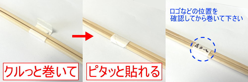 丸型コースター 配置サイズ