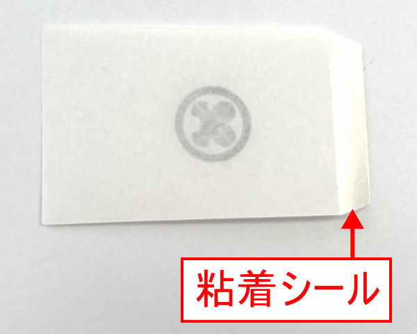 丸型コースター