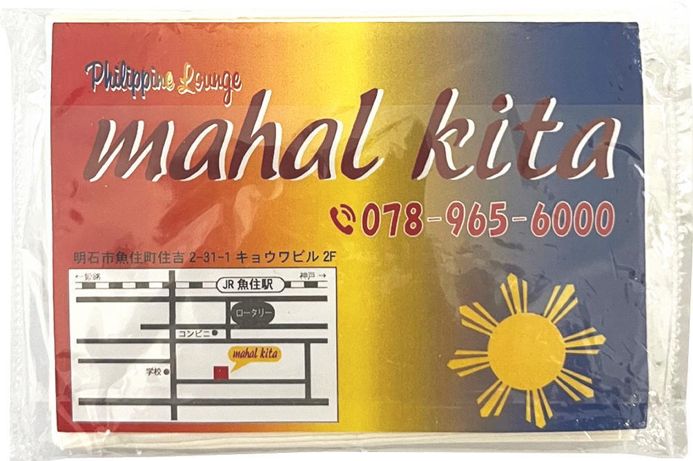 ポケットティッシュ8Wラベル印刷イメージ