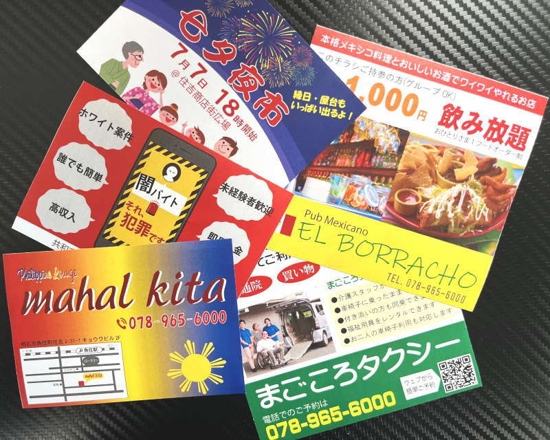 ラベルフルカラー印刷