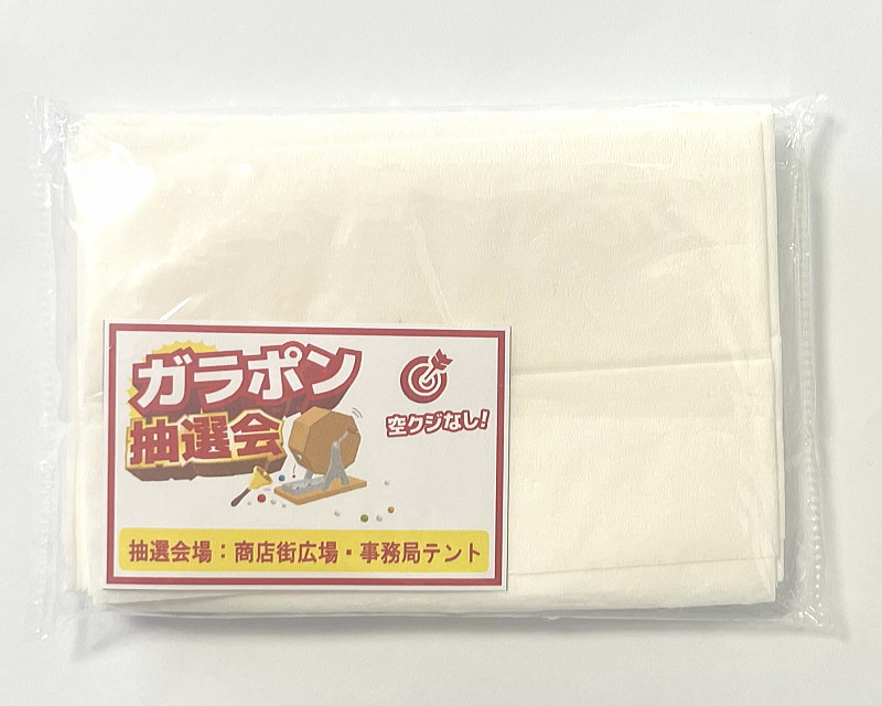 ポケット挿入イメージ