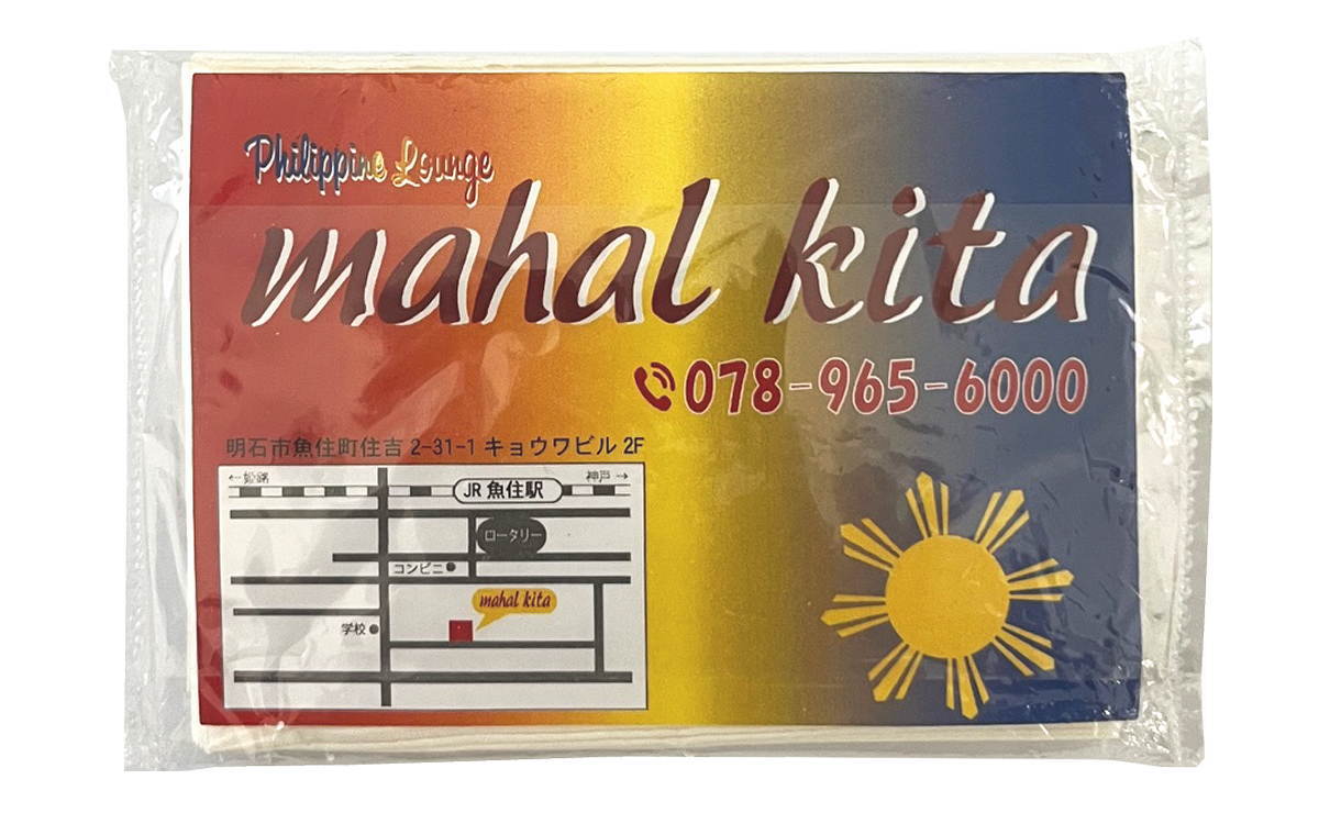 ポケットティッシュ8W（レギュラー）ラベル印刷