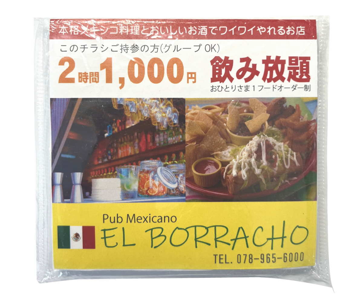 ポケットティッシュ10W（スクエア）ラベル印刷