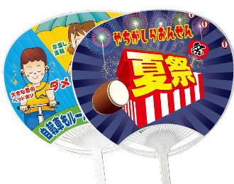レギュラーうちわ オリジナル印刷イメージ