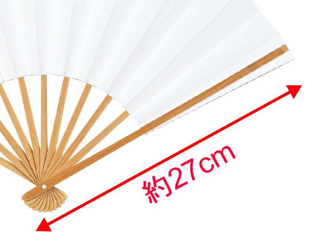 7寸扇子 サイズ