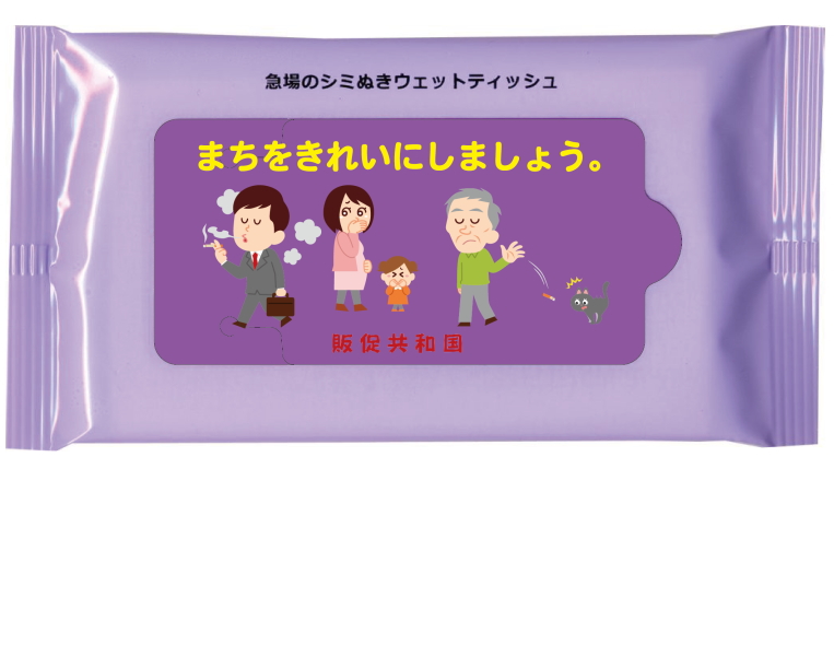 オリジナル印刷（シミぬき10枚入）