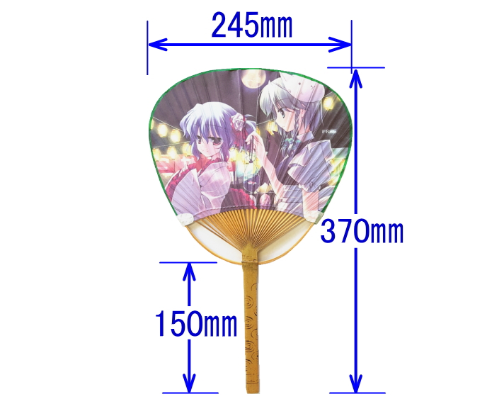中万竹うちわ サイズ