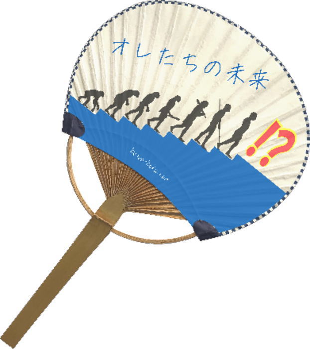 平柄ミドル竹うちわイメージ