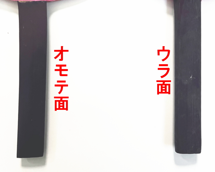 八寸判竹うちわの持ち手