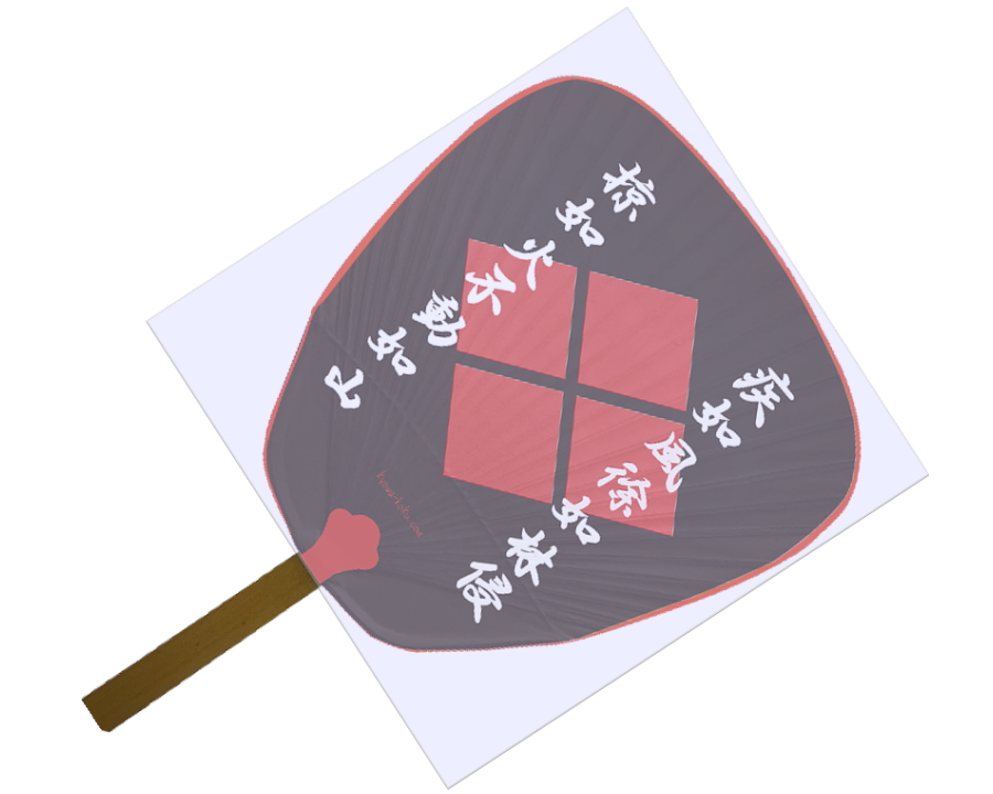 OPP袋入 昭和竹うちわ