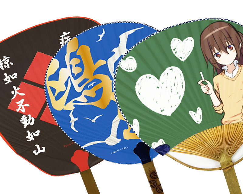 中万竹うちわ オリジナル印刷イメージ