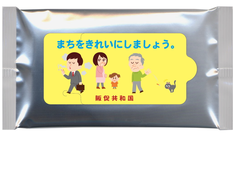 オリジナル印刷（冷感クールウェット10枚入）