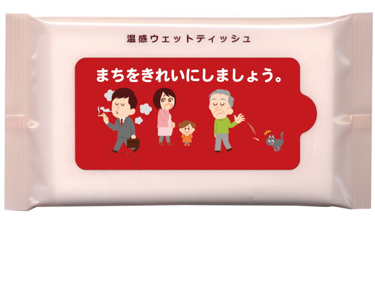 オリジナル印刷（温感ホットウェット10枚入）