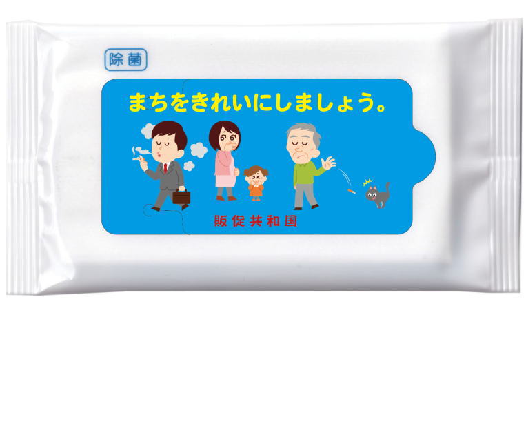 オリジナル印刷（除菌ウェット5枚入）