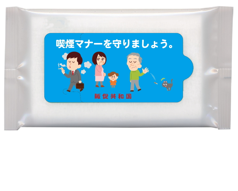 オリジナル印刷（香りの散歩道10枚入）