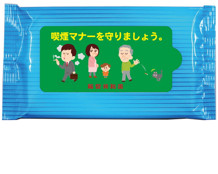 オリジナル印刷（さわやか10枚入）