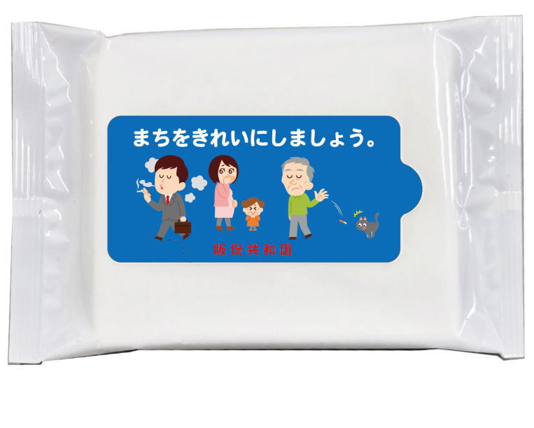 オリジナル印刷（さわやか20枚入）