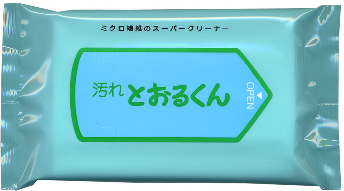 汚れとおるくん10枚入