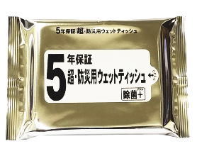 ウェットティッシュさわやか10枚入り
